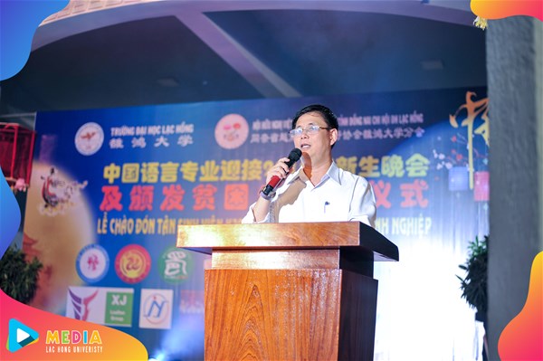 ThS. Nguyễn Thị Hoàng Oanh – Trưởng ngành ngôn ngữ Trung Quốc